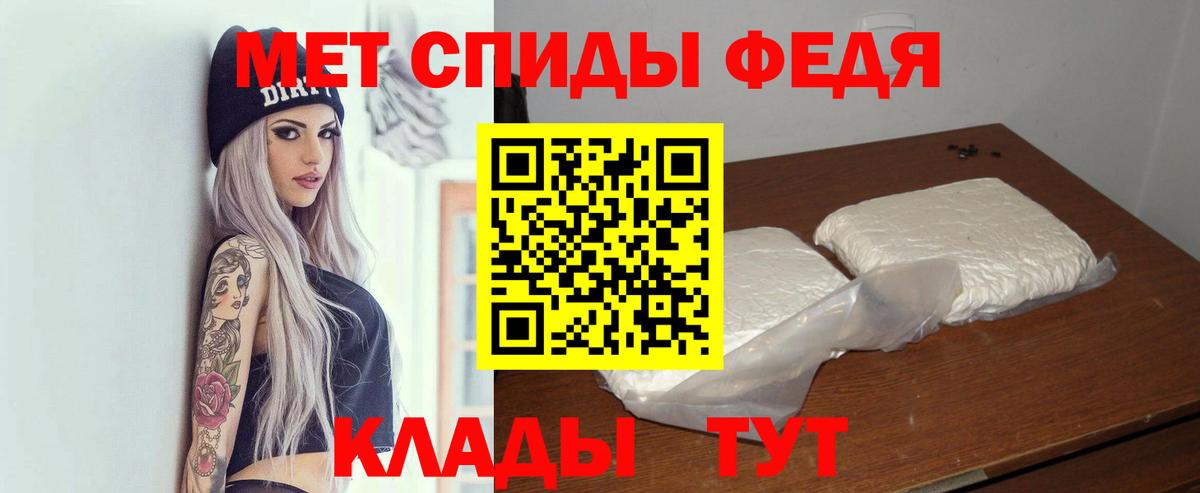 Амфетамин Premium  Амфетамин  Сатка  Amphetamine  Вход с VPN 