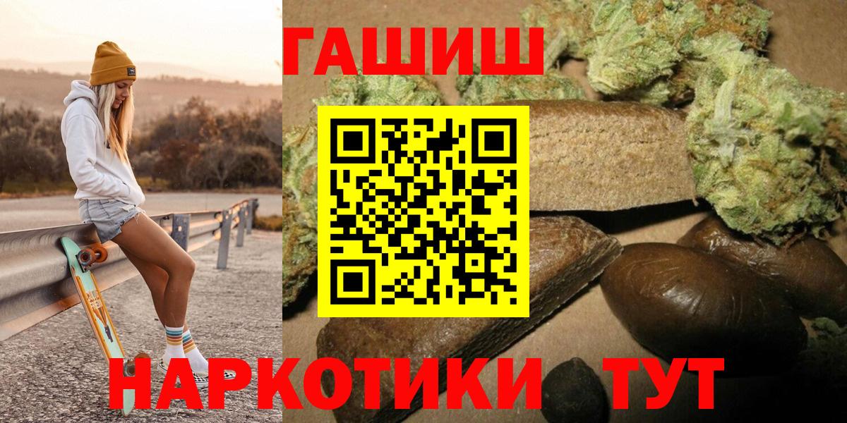 ГАШ  МАРИХУАНА  Вейп ТГК  Вход с VPN  Меф МЯУ МЯУ   Сатка  Cocaine 