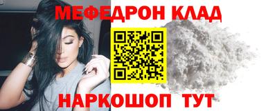 mdpv Рязань
