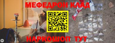 марихуана Будённовск