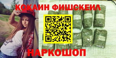 2c-b Рыбинск