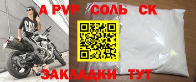 MDMA Бугуруслан