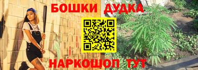 spice Бузулук