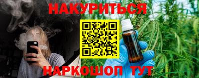 марихуана Будённовск