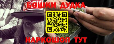 spice Бузулук
