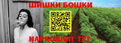 марихуана Будённовск