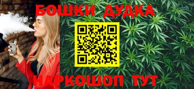 spice Бузулук