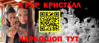 марихуана Будённовск