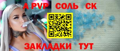 марихуана Будённовск