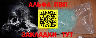 spice Бузулук