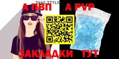 spice Бузулук