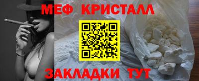 марихуана Будённовск