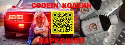 spice Бузулук
