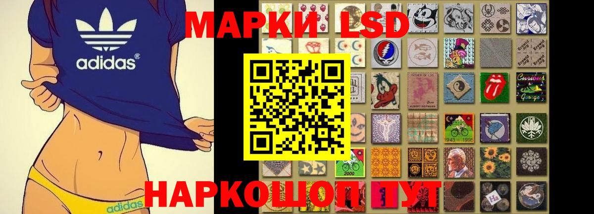 LSD-25 экстази кислота Сатка