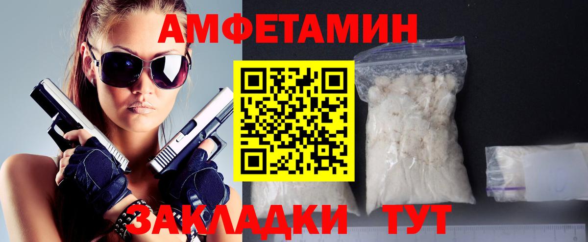 Сатка  Метамфетамин пудра  Вход с VPN 
