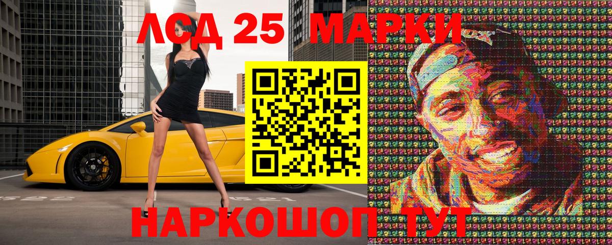 Марки NBOMe 1500мкг  Вход с VPN  Сатка  где продают   Марки NBOMe 1500мкг 