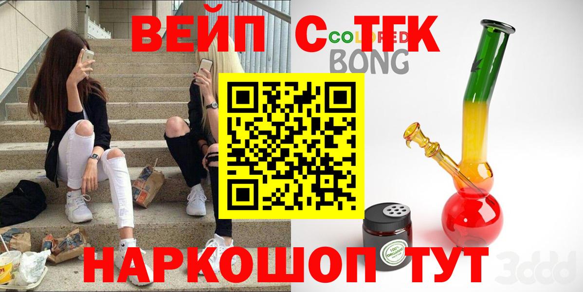 Дистиллят ТГК Wax Сатка