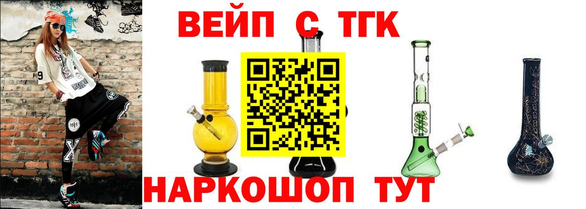 Дистиллят ТГК THC oil  Дистиллят ТГК THC oil  Сатка  Вход с VPN 
